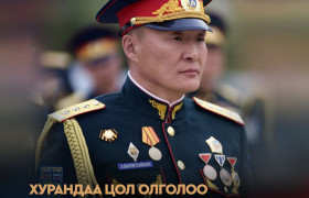 МОНГОЛ ЦЭРГҮҮДЭЭ КОМАНДЛАН АЛХСАН ДЭД ХУРАНДАА Э.БИЛЭГСАЙХАНД ХУРАНДАА ЦОЛ ОЛГОЛОО