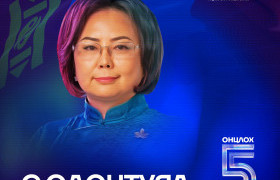 С.Одонтуяа: 60 гаруй жил яригдсан 315 мвт-ын Эгиин голын УЦС-ын төслийг гацаанаас гаргалаа