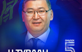Ц.Туваан: Улс төрийн шалтгаанаар гацаад байсан геологи,хайгуулын ажлыг дахин сэргээв
