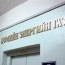 Цөмийн энергийн газрын төслүүд амжилттай хэрэгжиж байна