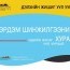 “Дэлхийн жишиг уул уурхай-Эрдэнэс-Тавантолгой” эрдэм шинжилгээний бага хуралд оролцох 25 оюутан шалгарлаа