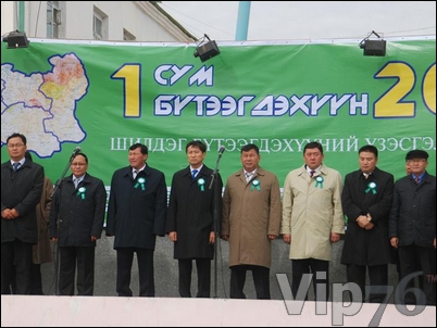 Ерөнхий сайд Төв аймгийн “Брэнд”-тэй танилцав