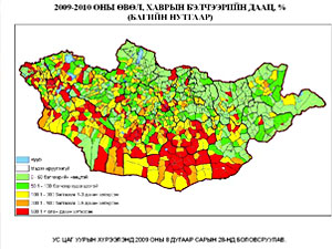 2011 онд иргэдэд 15 мянга га газрыг өмчлүүлнэ