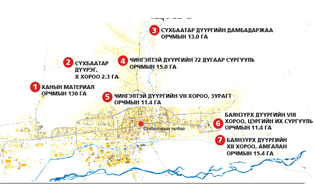 Гэр хорооллын дахин төлөвлөлтийг аль ч засгийн үед халдашгүй хамгаалтанд авахыг хүслээ