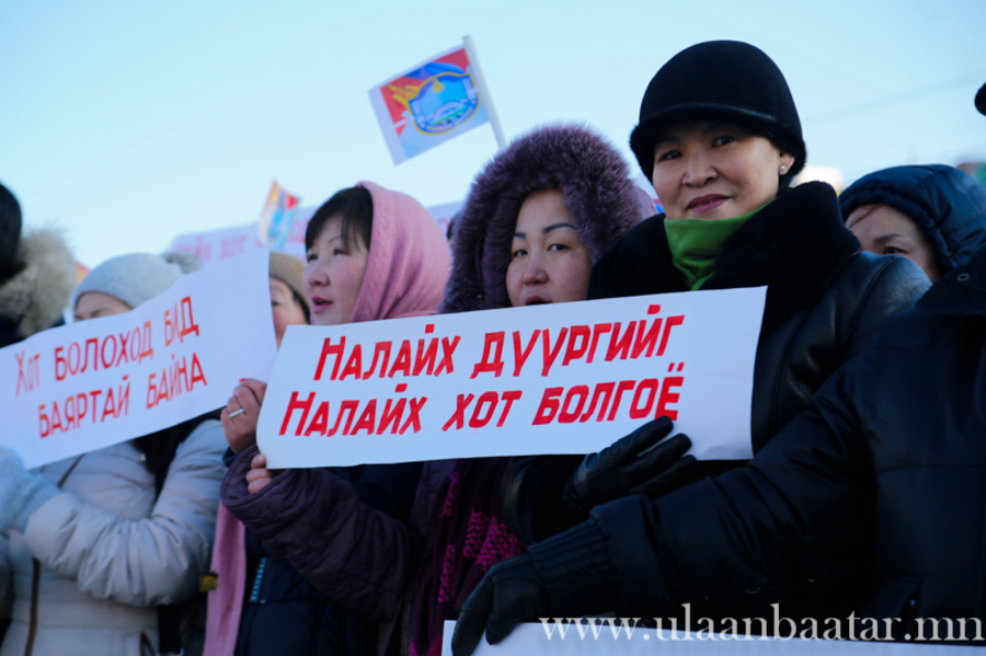 Налайх дүүргийн санал өгсөн иргэдийн 96,1 хувь нь хот байгуулахыг дэмжлээ