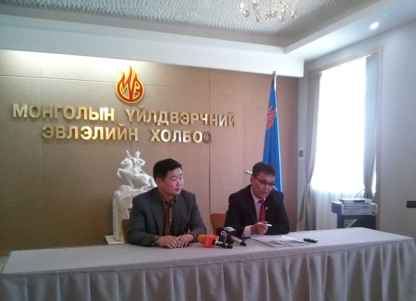 Монгол Улсын Засгийн газарт мэдэгдэл хүргүүллээ