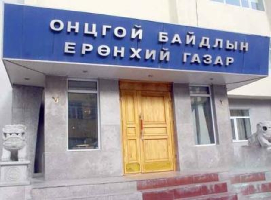 Азийн түншлэлийн хуралдаанд 16 орны 120 гаруй төлөөлөгч оролцоно