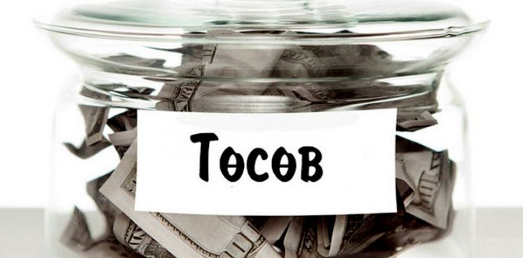 2019 оны төсвийн хүрээний мэдэгдэл, 2020-2021 оны төсвийн төсөөллийг баталлаа