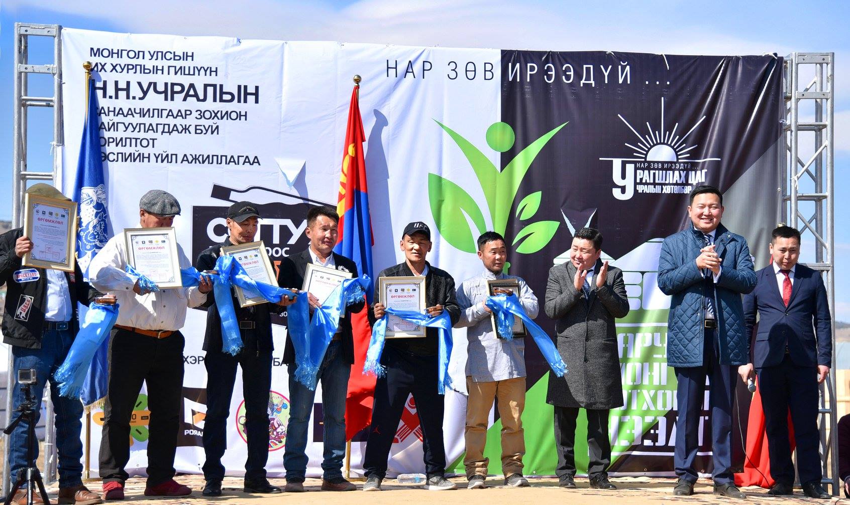 Сонгинохайрхан дүүрэгт "Саруул Монгол" хотхон нээлтээ хийлээ