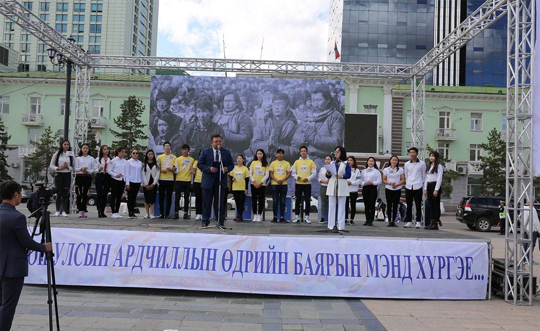 Алдаа оноогоо дэнсэлж ардчилсан хувьсгалын 30 жилийн ойгоо тэмдэглэлээ