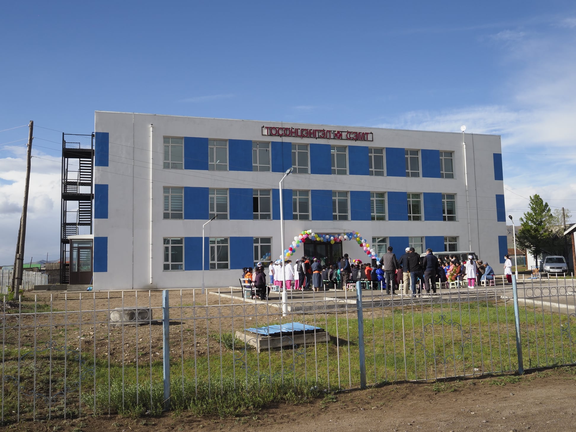 Хөвсгөл аймгийн Тосонцэнгэл сумын шинэ эмнэлгийн барилгыг улсын комисс хүлээж авлаа