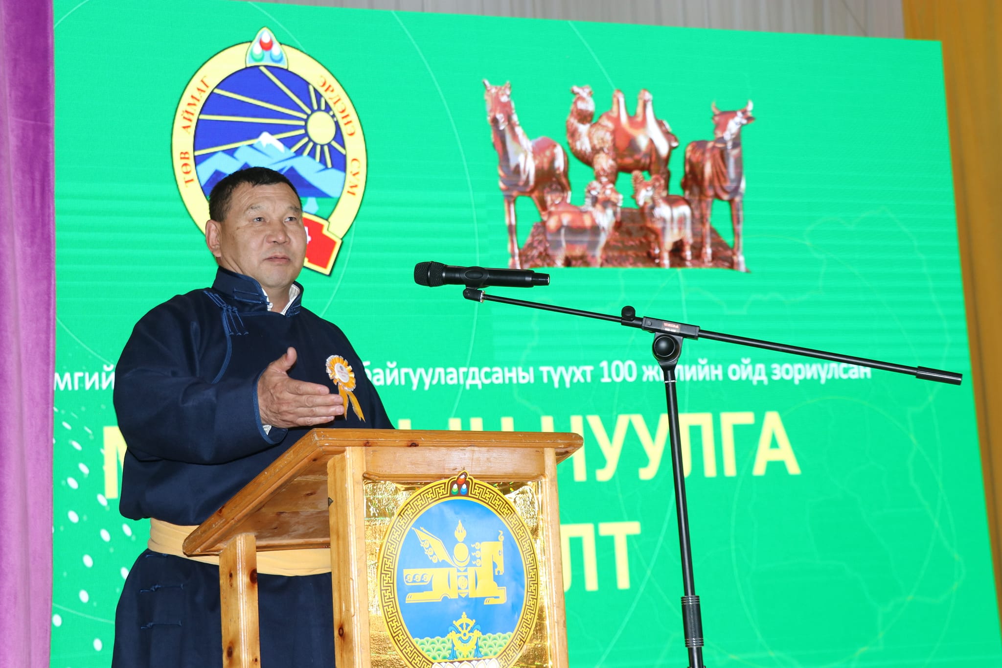 Төв аймгийн Эрдэнэ сумын малчдын чуулга уулзалтад оролцлоо