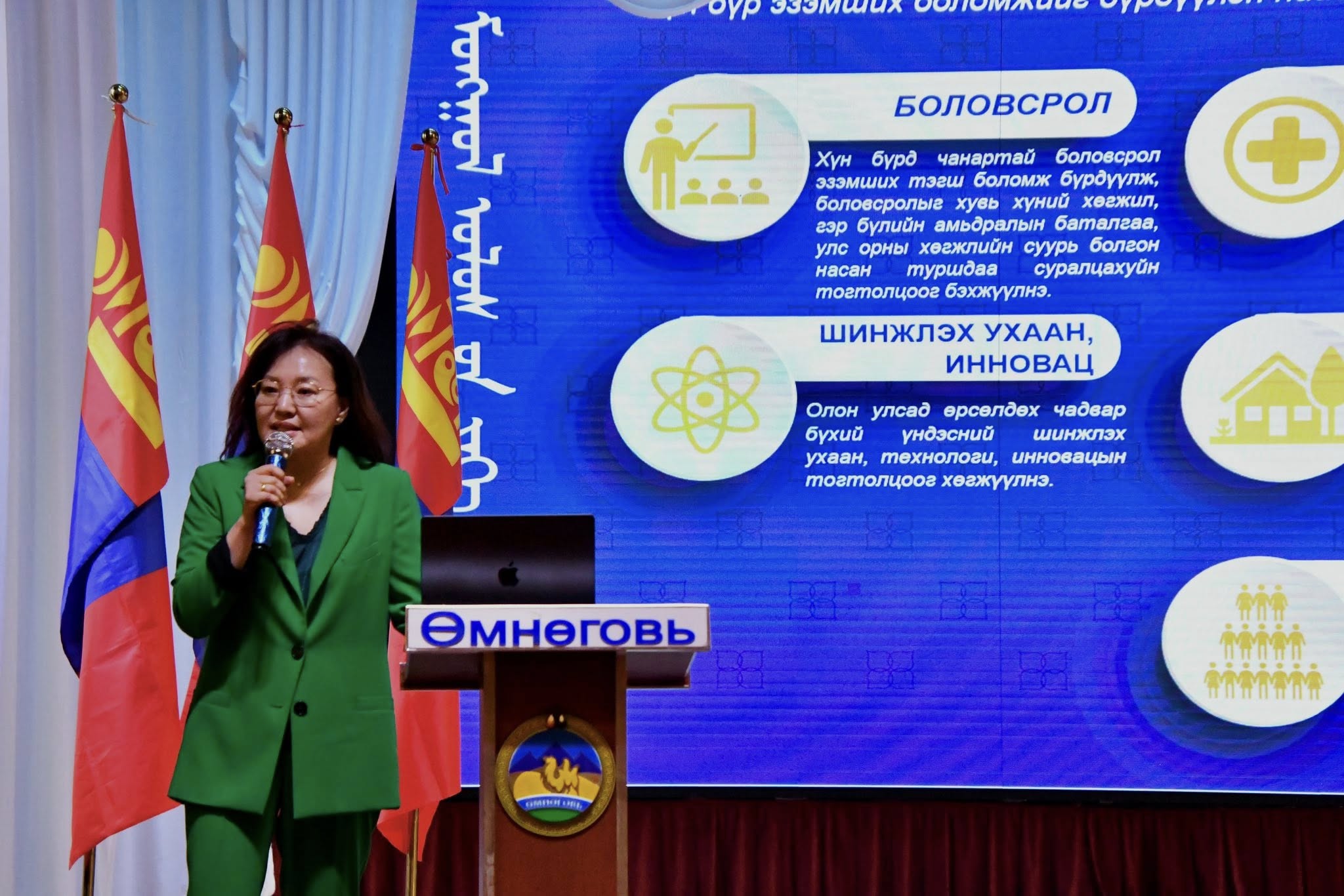 УИХ-ын гишүүн Д.Ганмаа Өмнөговь аймагт ажиллав