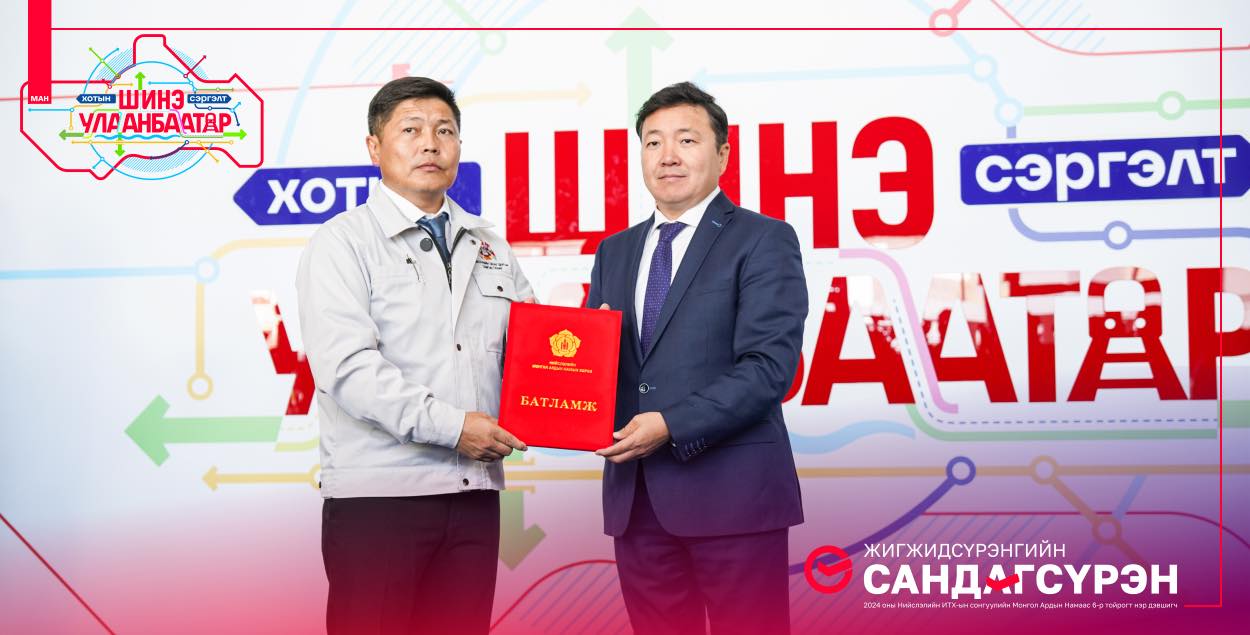 Ж.Сандагсүрэн НИТХ-ын сонгуулийн 6-р тойрогт МАН-аас нэр дэвшигчид үнэмлэхээ гардан авлаа