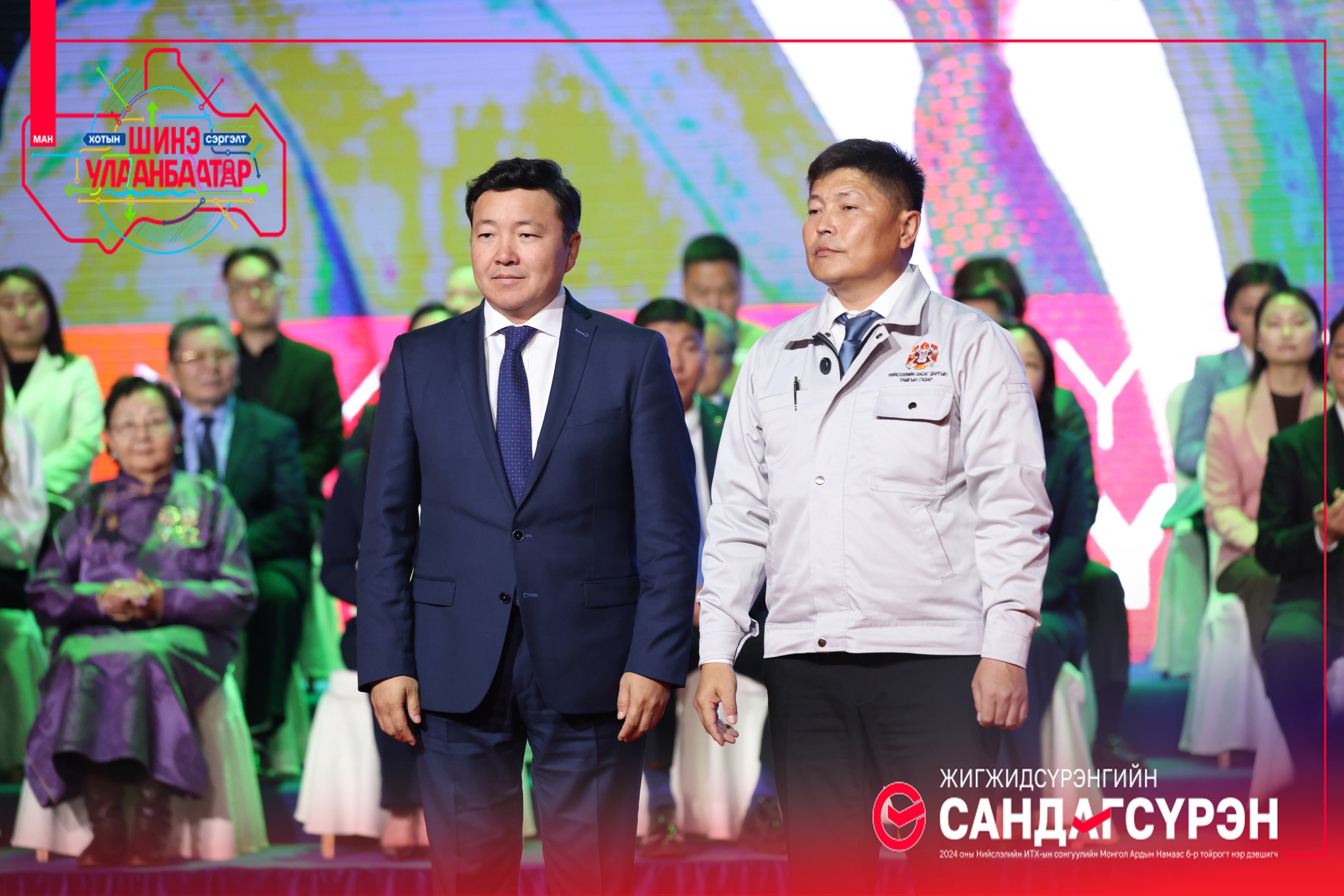 МОНГОЛ АРДЫН НАМ НИЙСЛЭЛИЙН ИРГЭДИЙН ТӨЛӨӨЛӨГЧДИЙН ХУРЛЫН 2024 ОНЫ СОНГУУЛИЙН СУРТАЛЧИЛГААГАА АЛБАН ЁСООР НЭЭЛЭЭ
