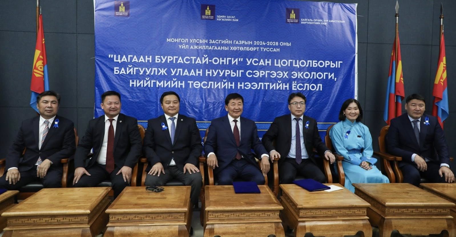 Говийг усжуулах судалгааны нэгжийг зохион байгуулав