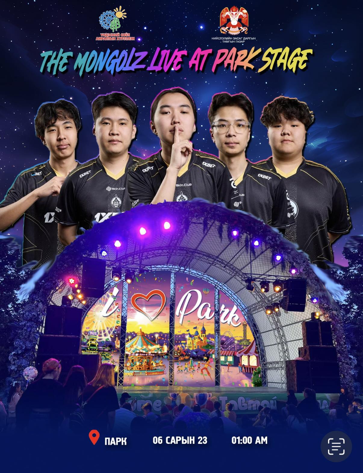 The Mongolz Vitality-ийн эсрэг Аваргын төлөөх тоглолтыг Цэцэрлэгт хүрээлэнгээс шууд дамжууллаа