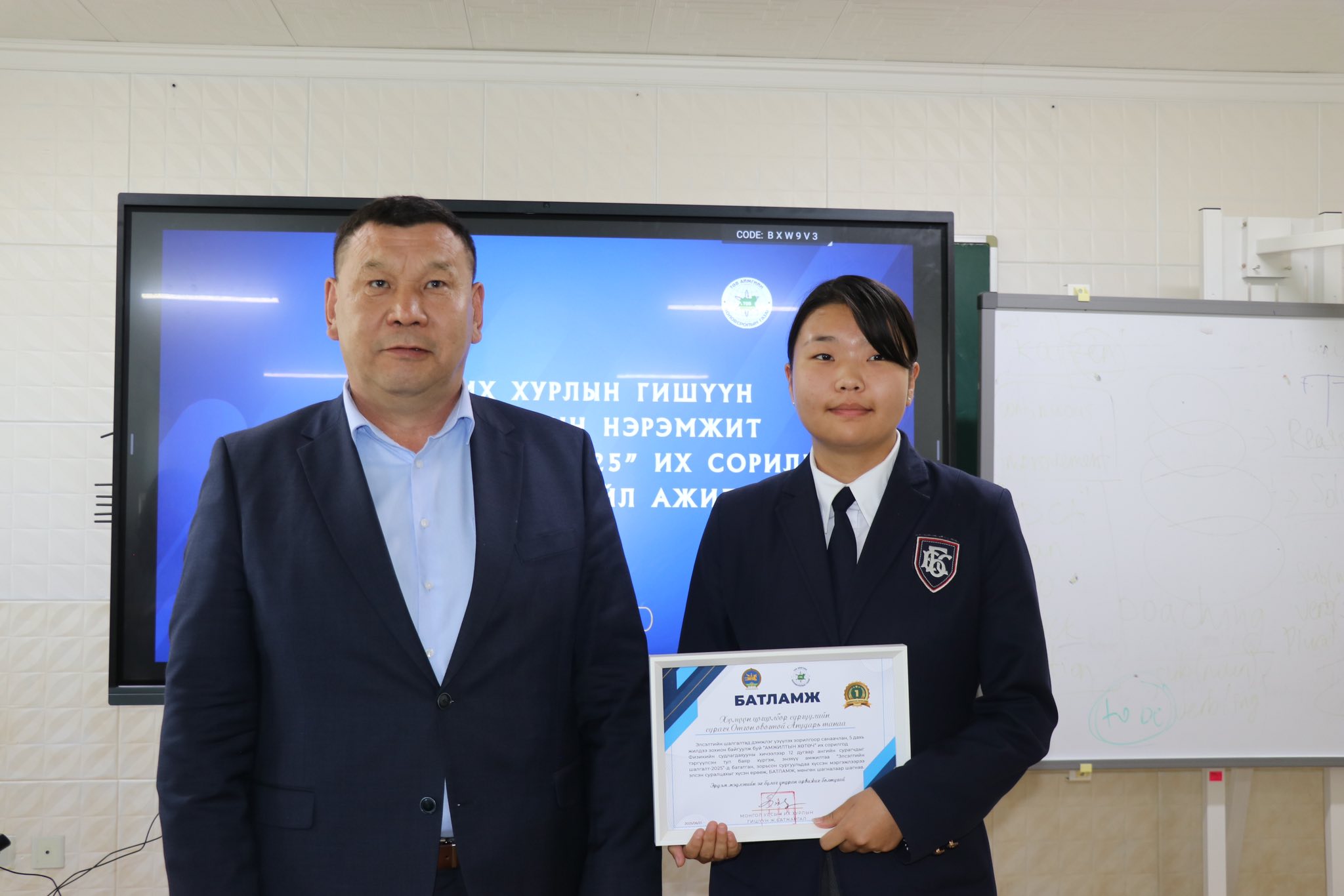 "Амжилтын хөтөч-2025" ЭЕШ-ийн сорилго зохион байгуулагдлаа